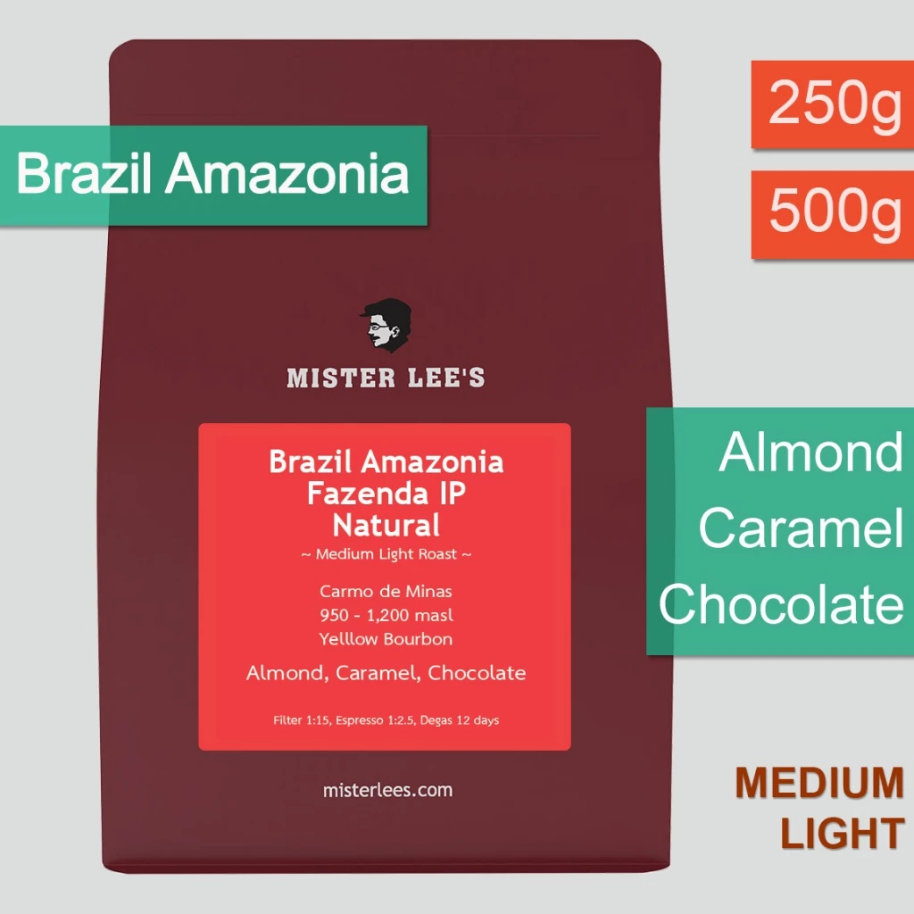 Brazil Amazonia Fazenda IP Natural เมล็ดกาแฟคั่วกลางอ่อนบราซิล