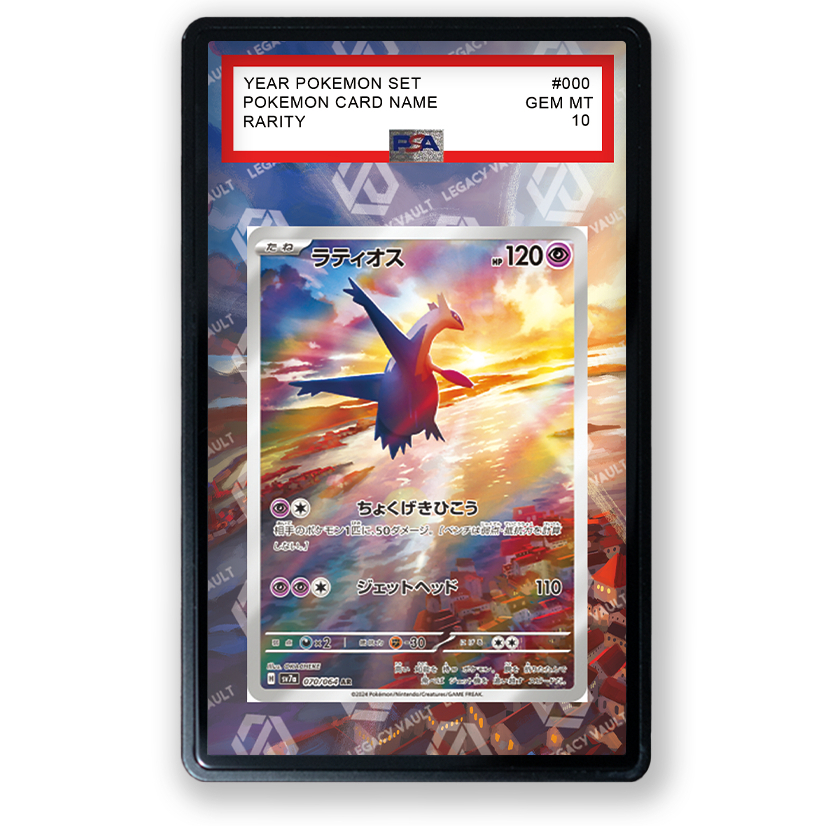 PSA Extended Art Latios #203 Pokemon Surging Sparks / #70 Pokemon Japanese Paradise Dragona