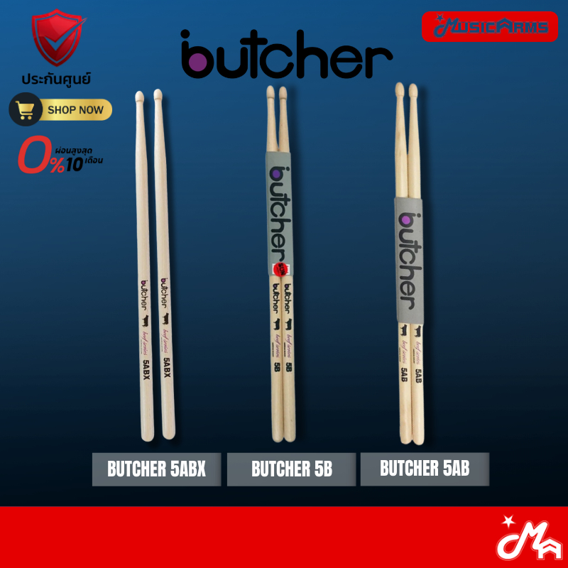 BUTCHER ไม้กลอง 5AB 5ABX 5B