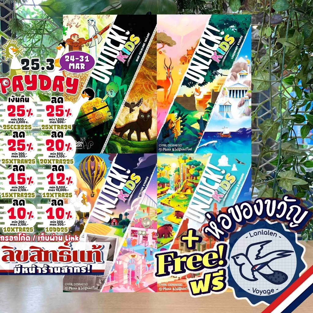 [ของแท้][สินค้าขายดี] Unlock! Kids: Detective Stories/Stories from the Past/Irish Folklore/Legend St