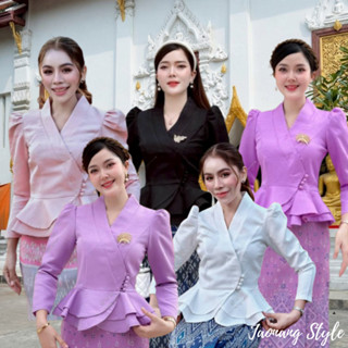 เสื้อผ้าไหมลาว เสื้อเจ้านาง ชายระบาย แขนยาว คอปีน ไฮโซมาก มี…