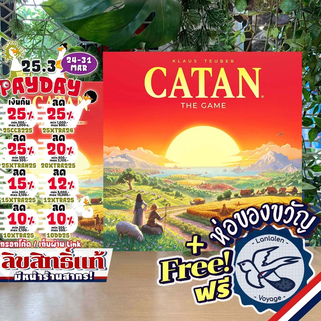 [ของแท้][สินค้าขายดี Pre-Order] Catan คาทาน [TH/EN] ภาษาไทย / English 6th Edition / ภาคเสริม 5 - 6 ค