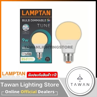 Lamptan หลอดไฟแอลอีดีหรี่ไฟ หลอดหรี่ไฟ 9วัตต์ ขั้วE27 แสงขาว แสงเหลือง Led Bulb Dimable 9W Daylight Warmwhite Coolwhite
