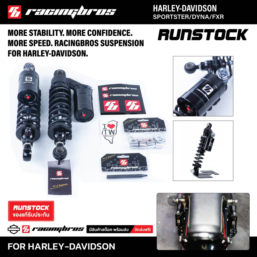 **ฟรีค่าจัดส่ง** โช๊คหลังแต่ง Racingbros - Bazooka Piggy-Back HD HLR
