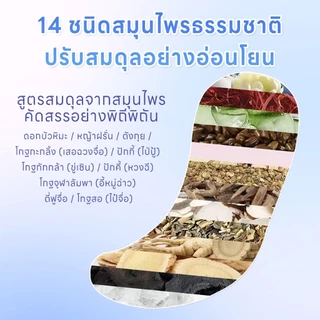 ผ้าอนามัย HanQi Snow Lotus ผ้าฝ้าย 100% ผงสมุนไพร รู้สึกสดชื่น กำจัดกลิ่นไม่พึงประสงค์ บริเวณอวัยวะเพศ