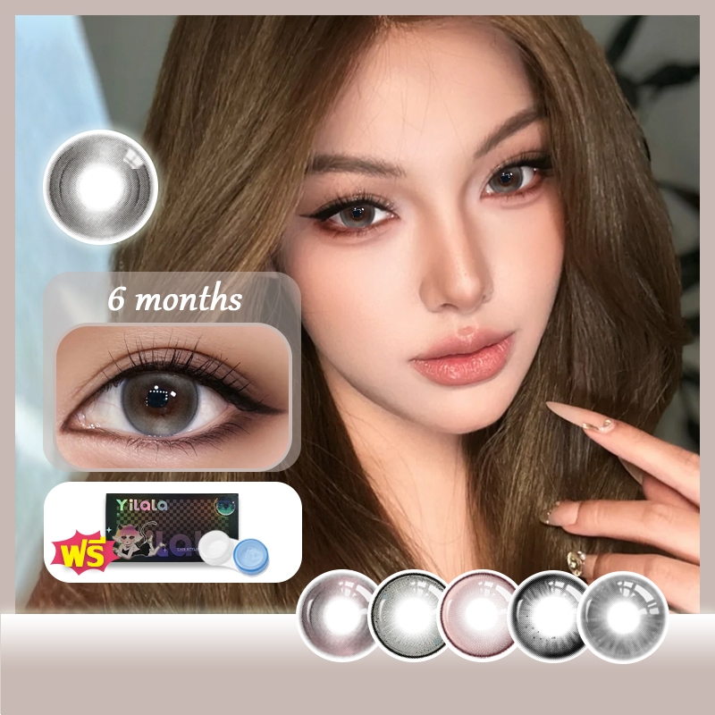 คอนแทคเลนส์ สีดำ/น้ำตาล/เทา ตาขนาดกลาง ตาหวาน การมองเห็นสูงถึง -4.50