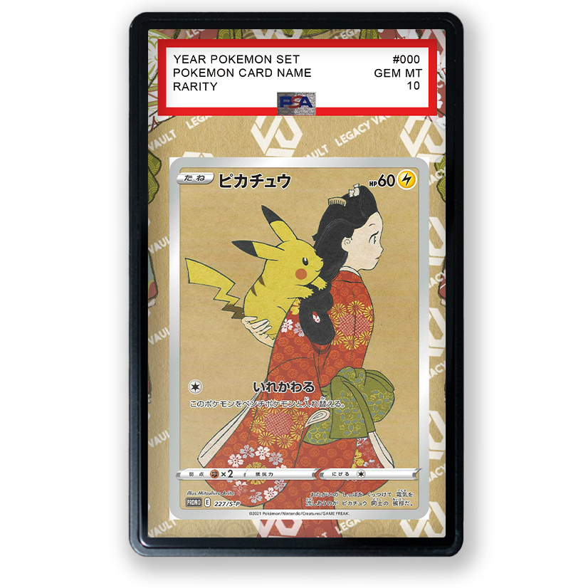 Pikachu #227/S-P (Stamp Box) (Pikachu Stamp) - Promo Extended Art For PSA