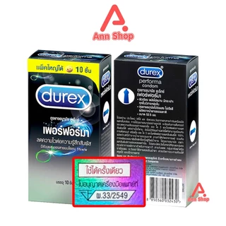 Durex Performa ถุงยางอนามัย ดูเร็กซ์ เพอร์ฟอร์มา ถุงยาง มีสารชะลอการหลั่ง ขนาด 52.5 มม. บรรจุ 10 ชิ้น [1 กล่อง] JJ 6301