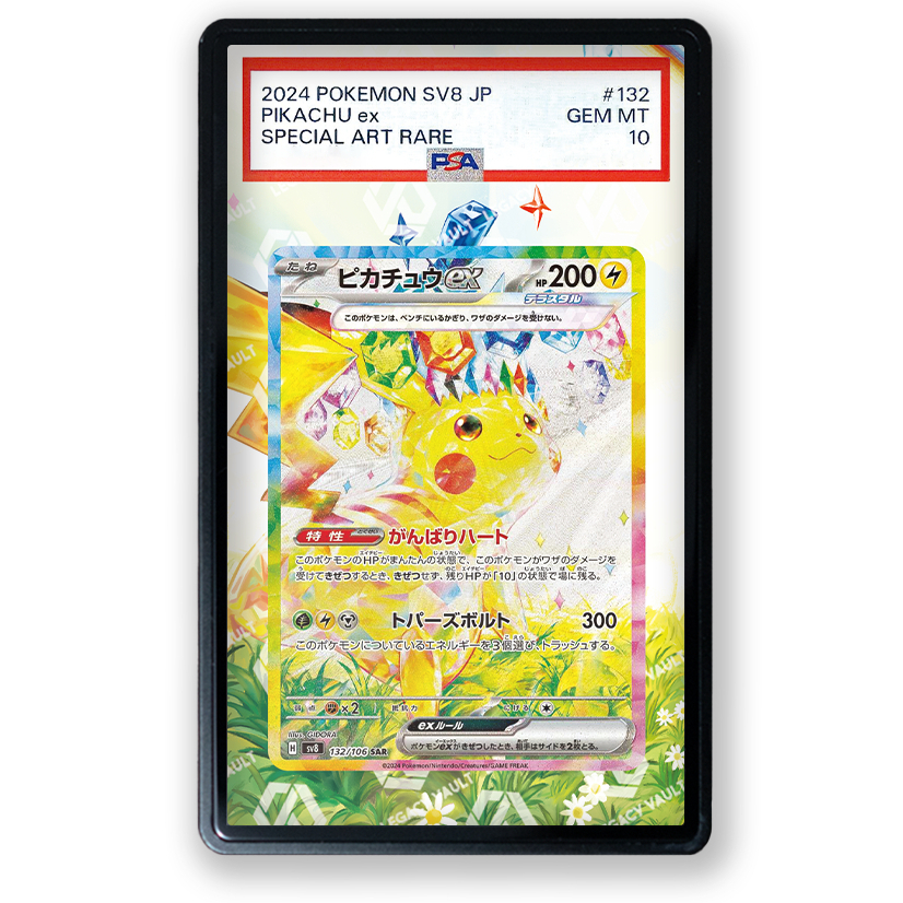 PSA Extended Art Mew ex #232 Pokemon Paldean Fates / #347 Pokemon Japanese Shiny Treasure ex