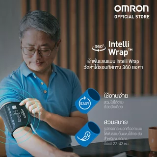 OMRON ออมรอน เครื่องวัดความดันโลหิตอัตโนมัติ รุ่น IQ HEM-7193-FL (รับประกัน 3+3 ปี)