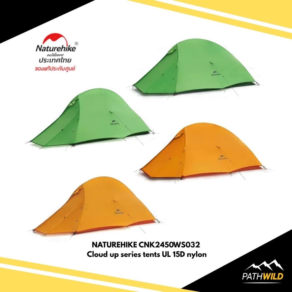 NATUREHIKE CNK2450WS032 Cloud up series tents Base เต็นท์เดินป่าสำหรับ 1-2 คน 210T Polyester กันน้ำ 
