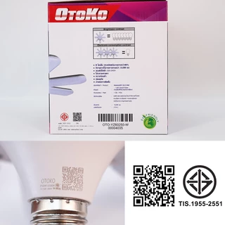 หลอดไฟพับ พับเก็บได้ 450W/220W/155W หลอดไฟเพชร ประหยัดไฟ สว่างมาก หลอดไฟใบพัด LED BULB มอก ขาว วอร์ม ประหยัดไฟ