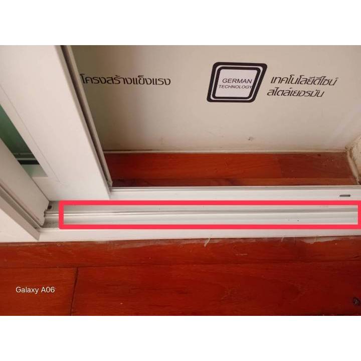 เส้นอะลูมิเนียม รางประตูบานเลื่อน UPVC HOFFEN 1 เส้น ยาว 2 เมตร