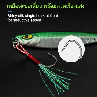 SeaHunter Jigging 5ตัว เหยือโลหะ เหยื่อตกปลา 5ชิ้น ชนิดบรรจุกล่องเลเซอร์ Jigging ตะกั่ว 10g/15g/20g โลหะช้า เหยือปลอม