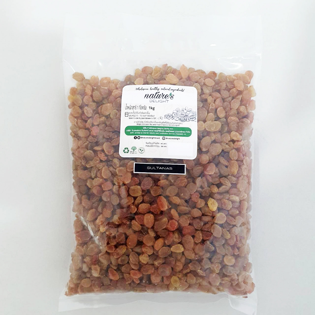 Nature's Delight  Sultana Raisins 1 Kg / ลูกเกดซูลทาน่า1 กิโลกรัม ตราเนเจอร์ส ดีไลท์