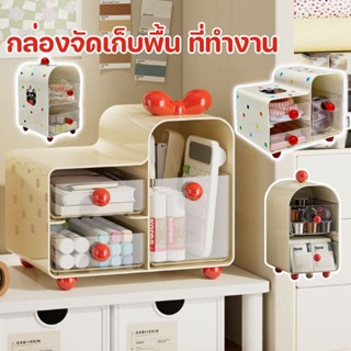 พร้อมแล้ว ที่เก็บของแบบตั้งโต๊ะ กล่องเก็บเครื่องสำอางสไตล์โด…