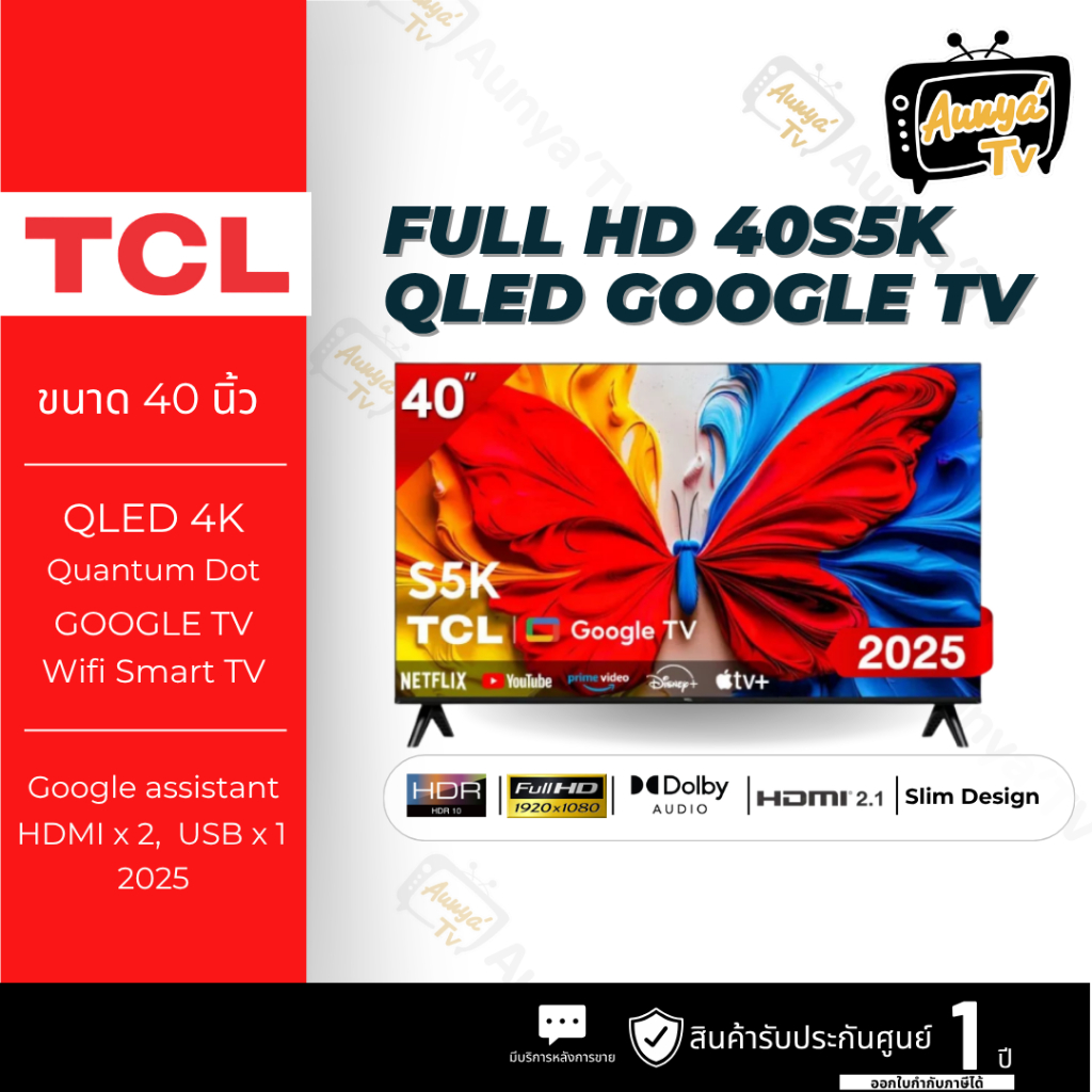 TCL QLED สมาร์ททีวี 40 นิ้ว FHD Google TV รุ่น 40S5K ปี 2025