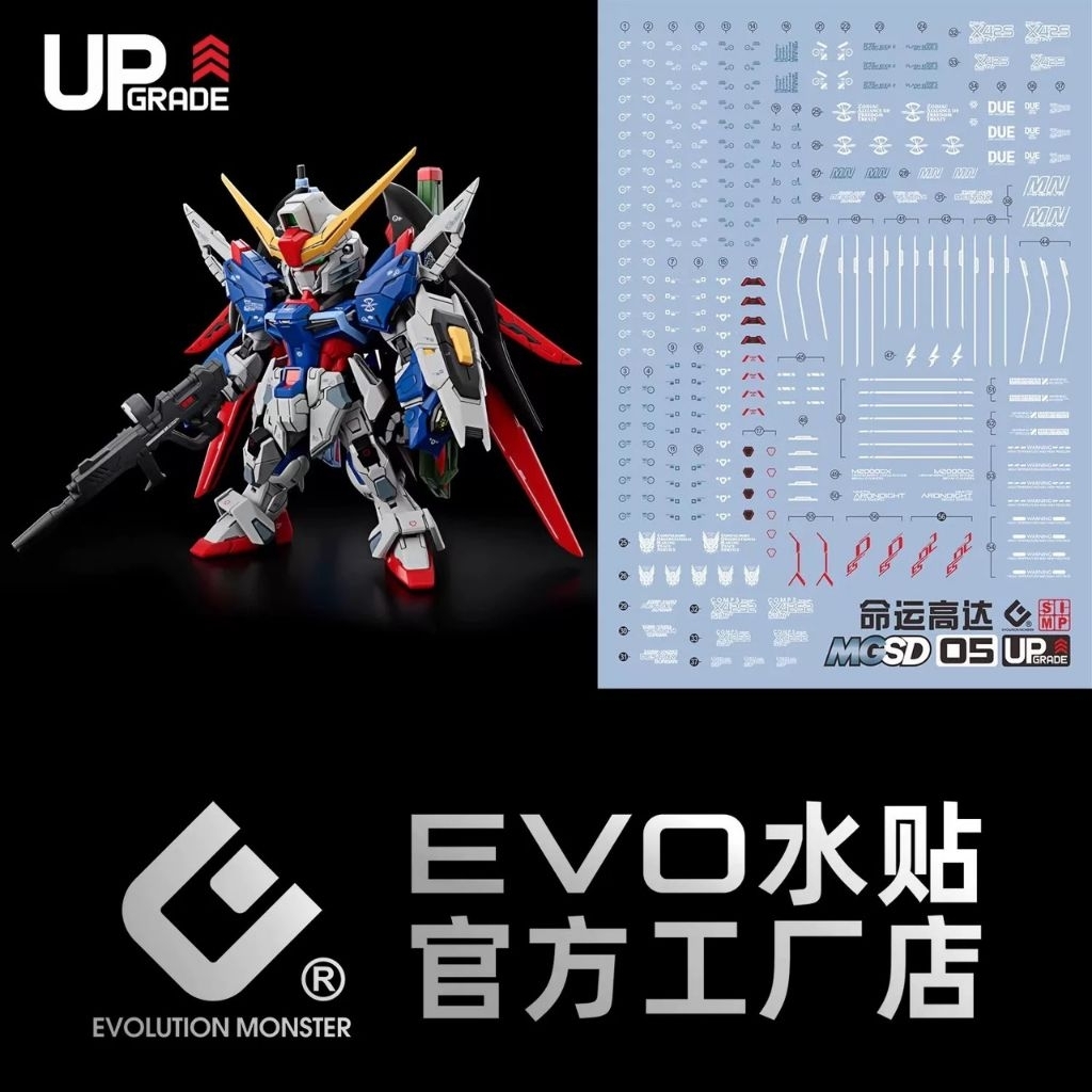 MGSD Destiny Gundam EVO Decal