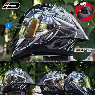 หมวกกันน็อคเต็มใบ ทรงสปอร์ต ID รุ่น FRT PRO มาตรฐาน มอก.และ …