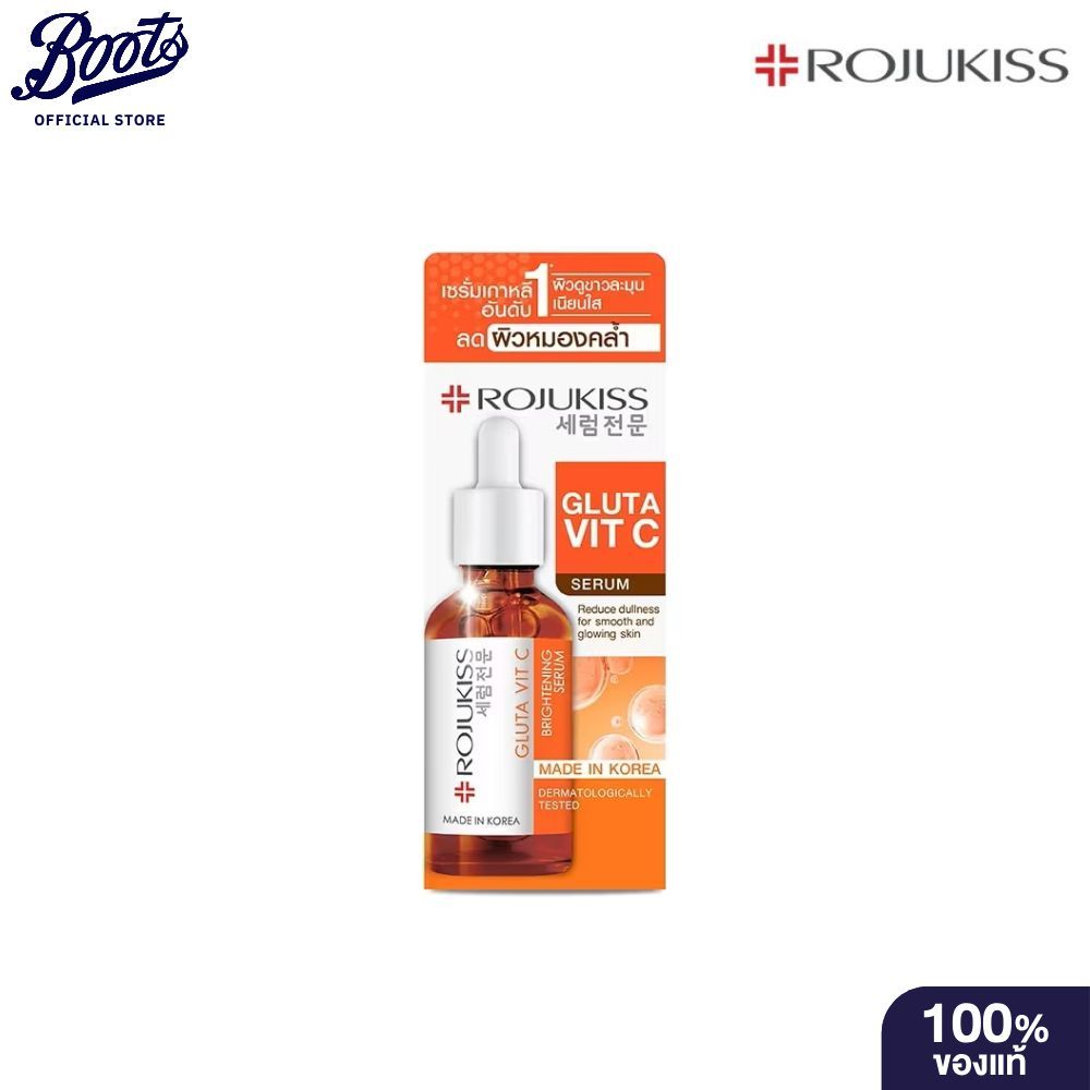 Rojukiss Gluta Vit C Brightening Serum 30 Ml. โรจูคิส กลูต้า วิตซี ไบร์ทเทนนิ่ง เซรั่ม 30 มล.