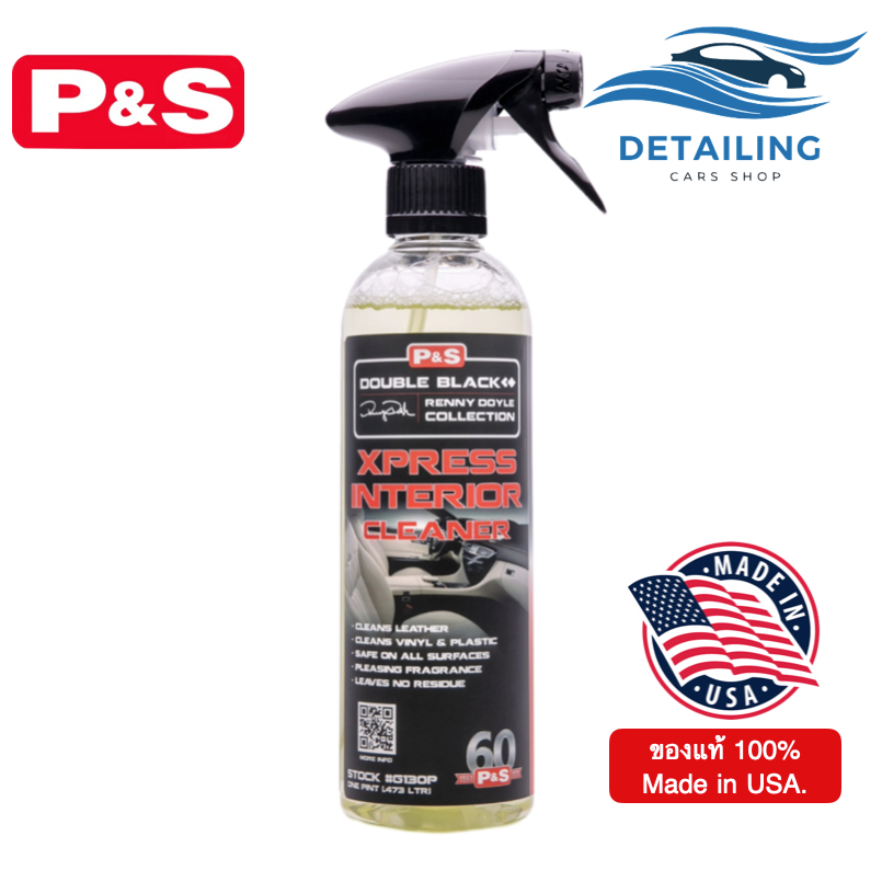 P&S Xpress Interior Cleaner น้ำยาทำความสะอาดภายในสูตรพิเศษ *พร้อมส่ง*