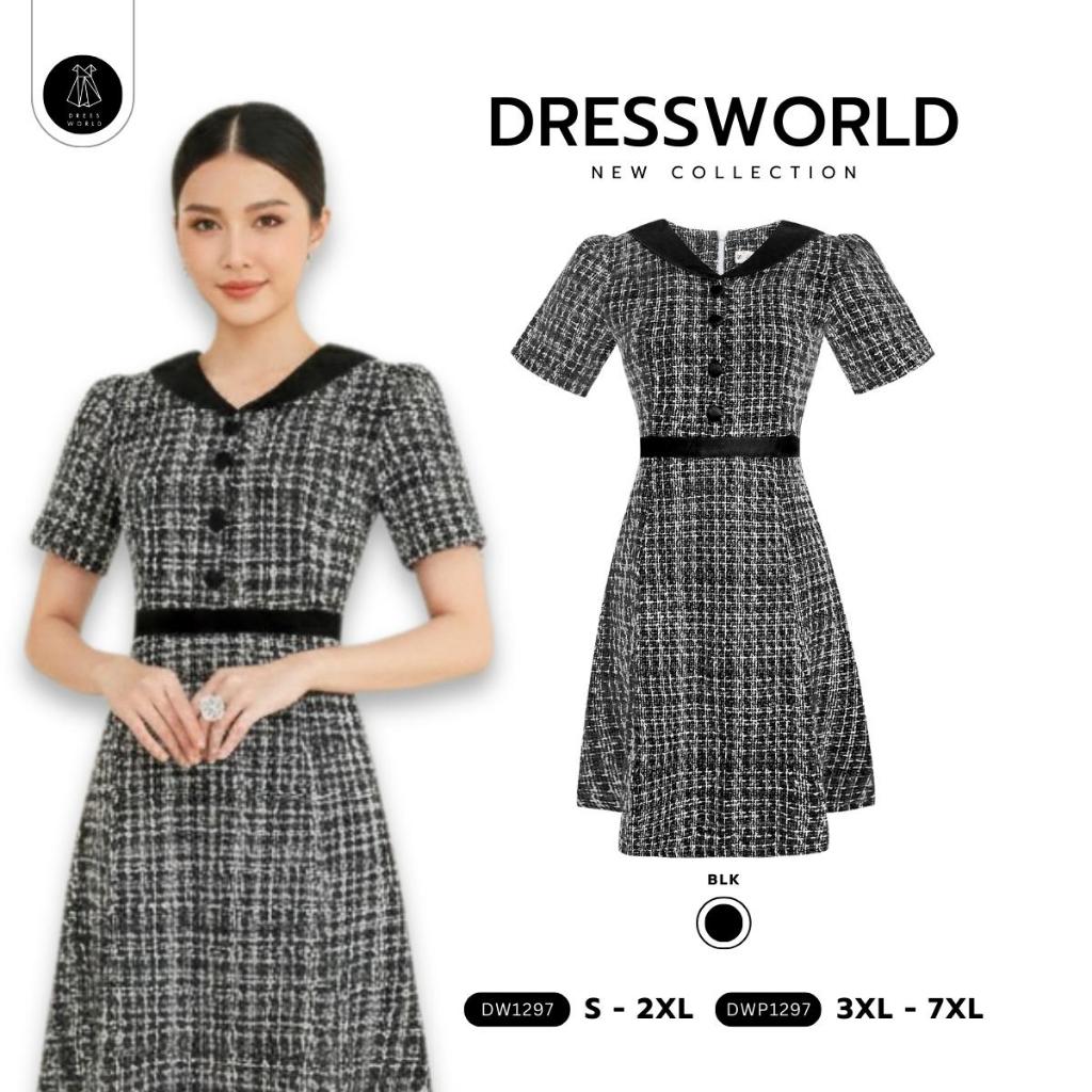 *เผื่อไซต์* Dressworld - เดรสยาวกระโปรงทรงบานแต่งกระดุม (DW1297)