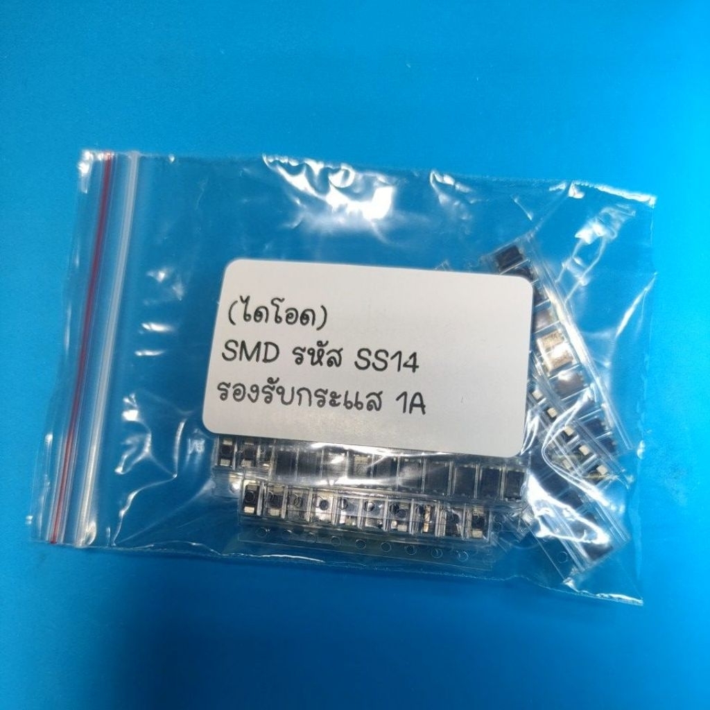 ไดโอด SS14 Schottky Diode 1ตัว