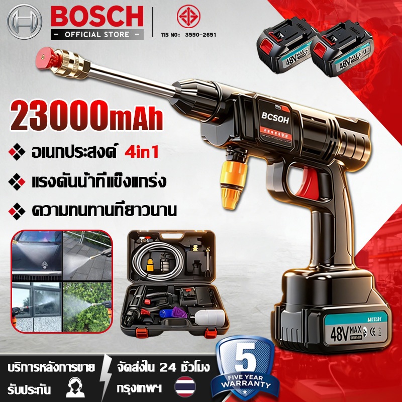 【รับประกัน 5 ปี】ปืนฉีดน้ำไร้สาย 23000mAh*2 ล้างรถ/รดน้ำ/ทำคลีนดิน เครื่องฉีดน้ำแรงดันสูง ปืนฉีดน้ำไฟฟ้า ปืนฉีดน้ำแรงสูง