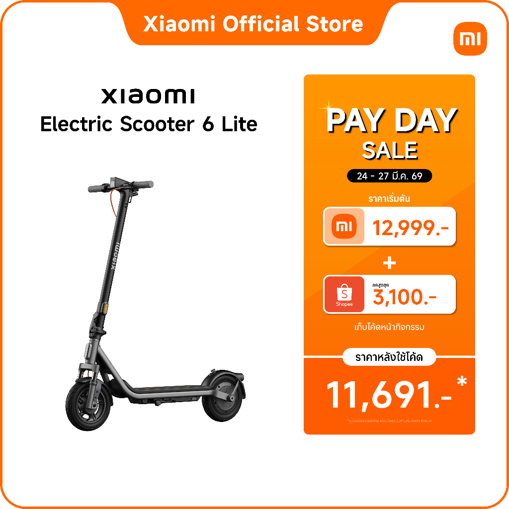 [NEW] Xiaomi Electric Scooter 6 / 6 Lite｜การออกแบบที่แข็งแรงทนทาน ｜ระบบกันสะเทือนสปริง ｜ลาดชันสูงสุด