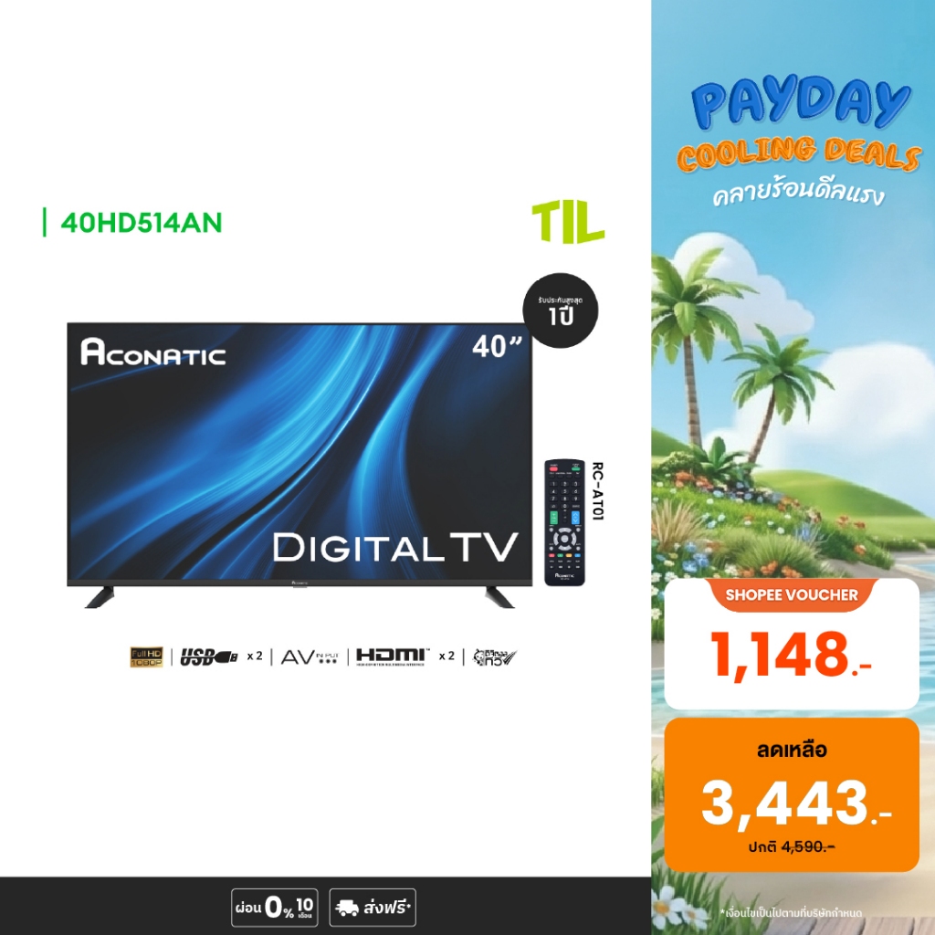 Aconatic LED Digital TV HD แอลอีดี ดิจิตอลทีวี ขนาด 40 นิ้ว รุ่น 40HD514AN มีกล่องดิจิตอลในตัว