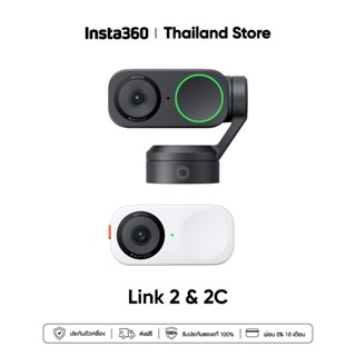 Insta360 LINK 2C & 2 | Webcam | วิดีโอ 4K 30fps | AI Trackin…