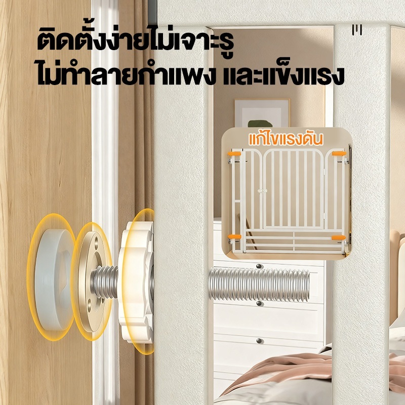 รั้วกั้นสุนัขแบบไม่ต้องเจาะรู ประตูสำหรับสัตว์เลี้ยง รูปที่ 6