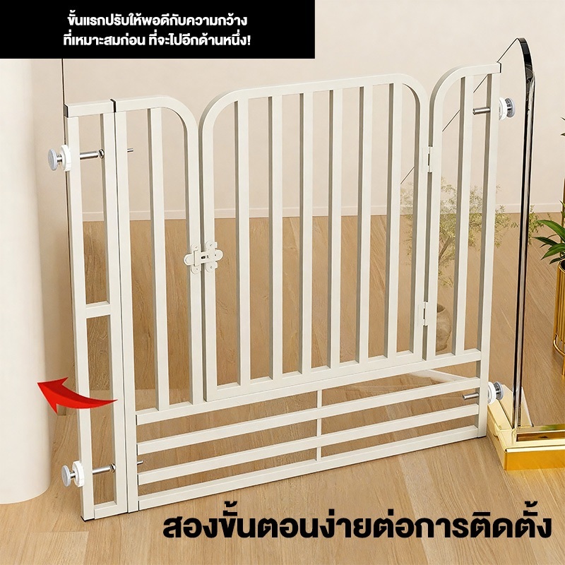 รั้วกั้นสุนัขแบบไม่ต้องเจาะรู ประตูสำหรับสัตว์เลี้ยง รูปที่ 4