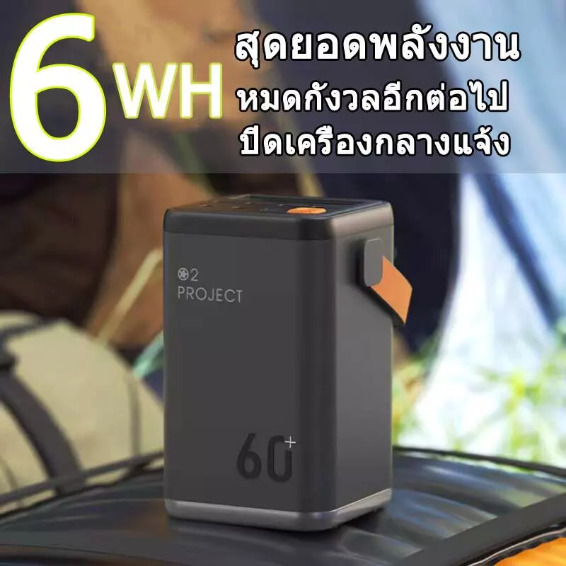 พาวเวอร์แบงค์ ความจุ 100000mAh 99W thumbnail 5