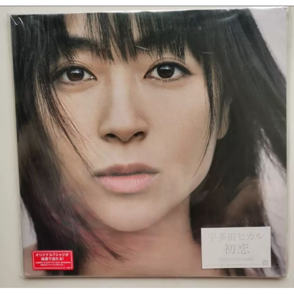 แผ่นเสียง Hikaru Utada - Hatsukoi LP Vinyl