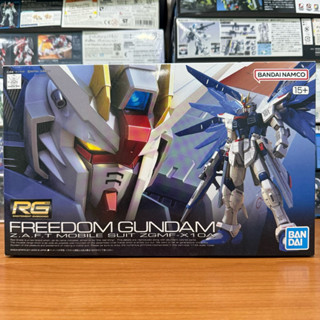 {พร้อมส่งมีแบบด่วน}BANDAI RG 1/144 FREEDOM GUNDAM