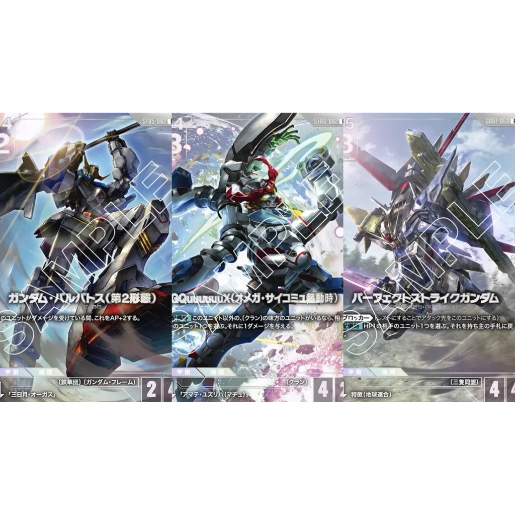 🇯🇵พร้อมส่ง ST05-002 ST06-002 GD01-068 Gundam Card Game