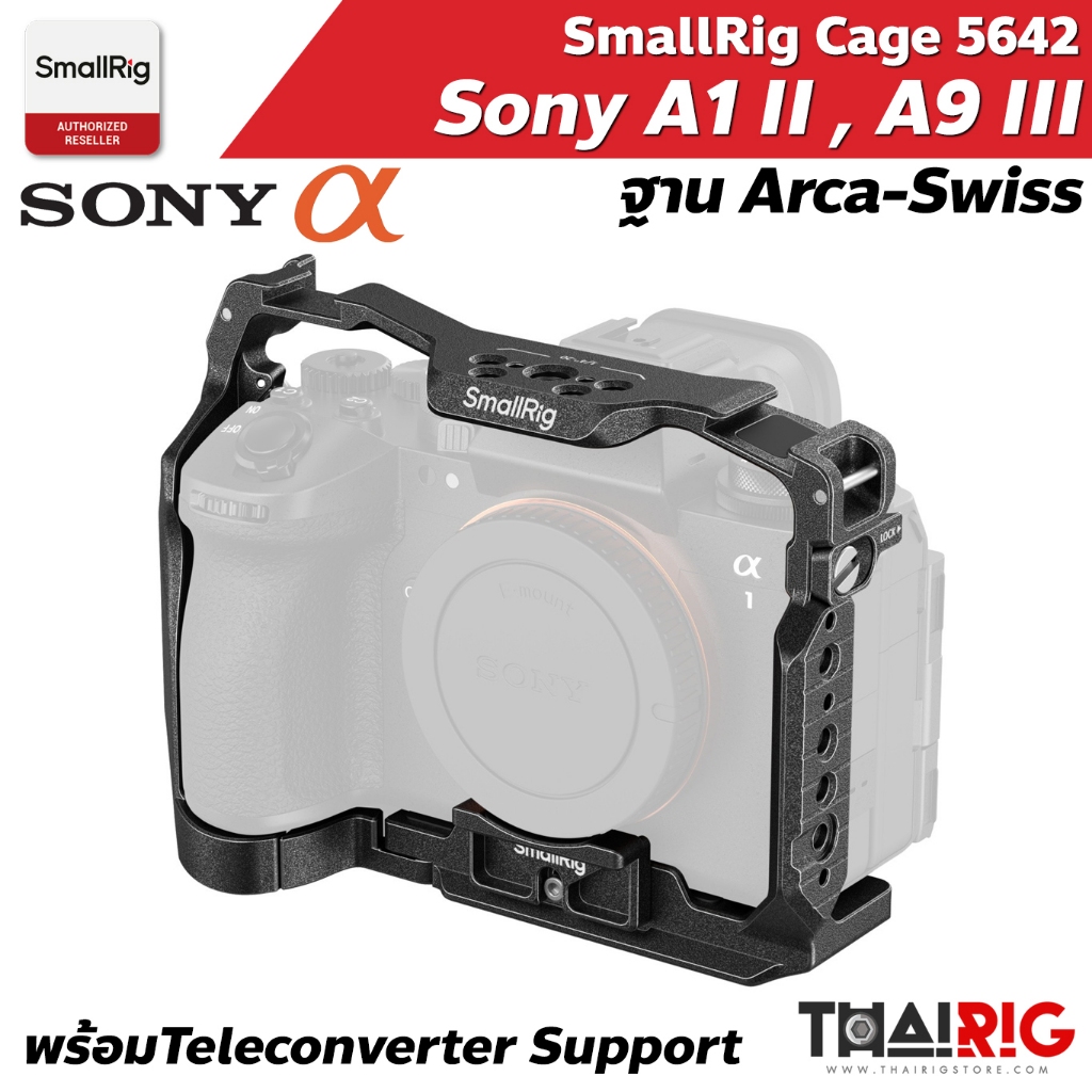 📌ส่งจากไทย📦 SmallRig Cage Sony A1II / A9III 5642 พร้อม Teleconverter Sony A1II , A9III