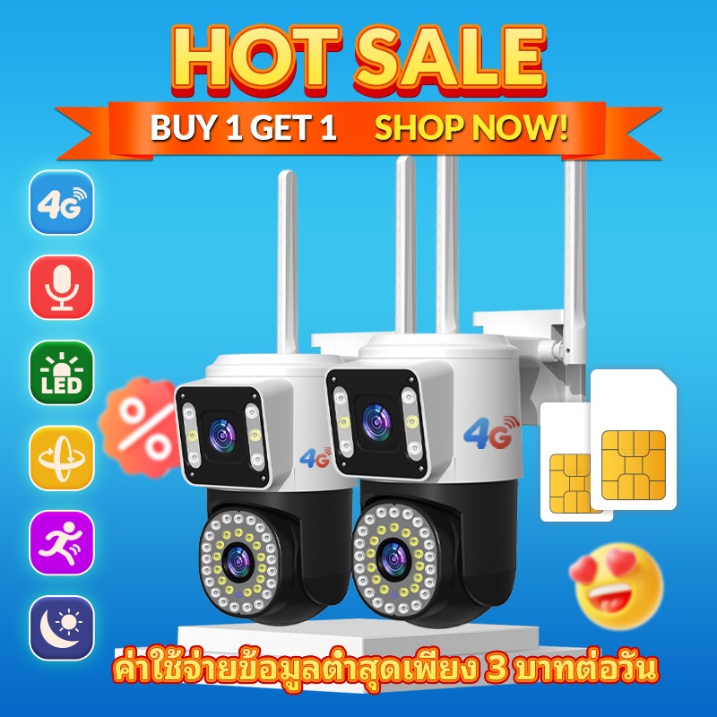 ซื้อ1แถม1 กล้องคู่ กล้องวงจร กล้องกันน้ำ  V380 V2-4G การตรวจสอบ 4K 12MP Wireless IP Security Camera WIFI Night Vision