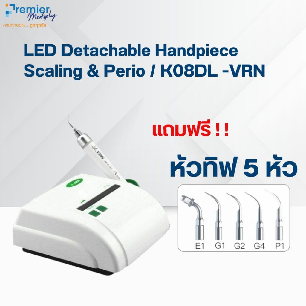 VRN-K08D Dental Cleaning Tools Dental Ultrasonic Scaler