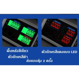 เครื่องชั่งอิเล็กทรอนิกส์ 40KG จอแสดงผลสองด้าน กันน้ำ เครื่องชั่งคำนวณราคา แบตเตอรี่ในตัว ชาร์จไฟเต็มใช้งานได้ เครื่องชั