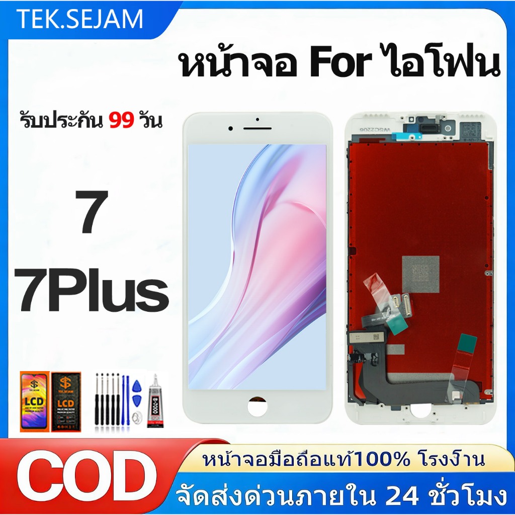 หน้าจอ LCD ใช้ร่วมกับ ไอโฟน 7 Plus,7 หน้าจอ งานแท้ อะไหล่มือถือ จอพร้อมทัชสกรีน LCD Display Screen Touch