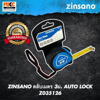 ZINSANO ตลับเมตร 3ม. AUTO LOCK Z035126