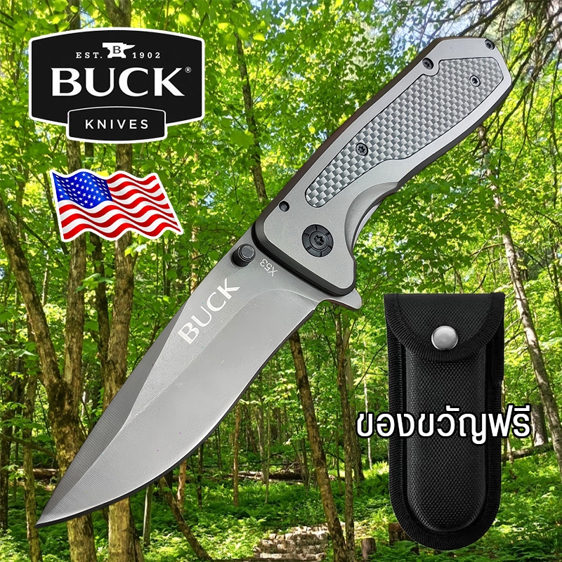 มีดพับ BUCK X53 ใบมีดคม ขนาดกลาง Stainless กิจกรรมกลางแจ้ง มีคลิปเหน็บ งานเดินป่าแค้มป์ปิ้ง