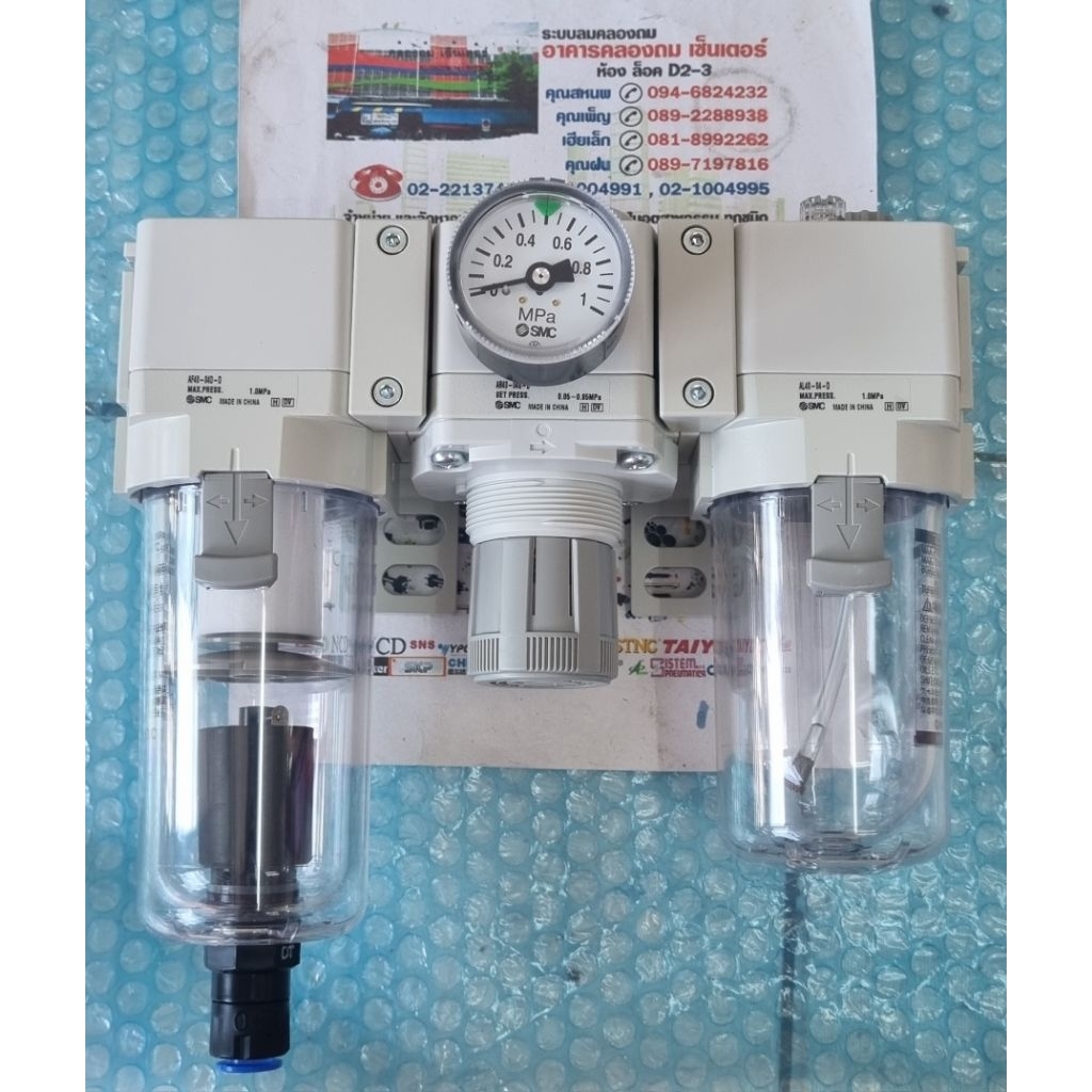 ชุดกรองลม SMC ญี่ปุ่น รุ่น AC40-04DG-D เกลียว 1/2" เดรนน้ำออโต้