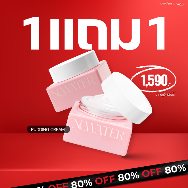 ครีม เนื้อพุดดิ้ง NOWATER Return Collagen Cream โนวอเตอร์ รีเทิร์น คอลลาเจน ครีม