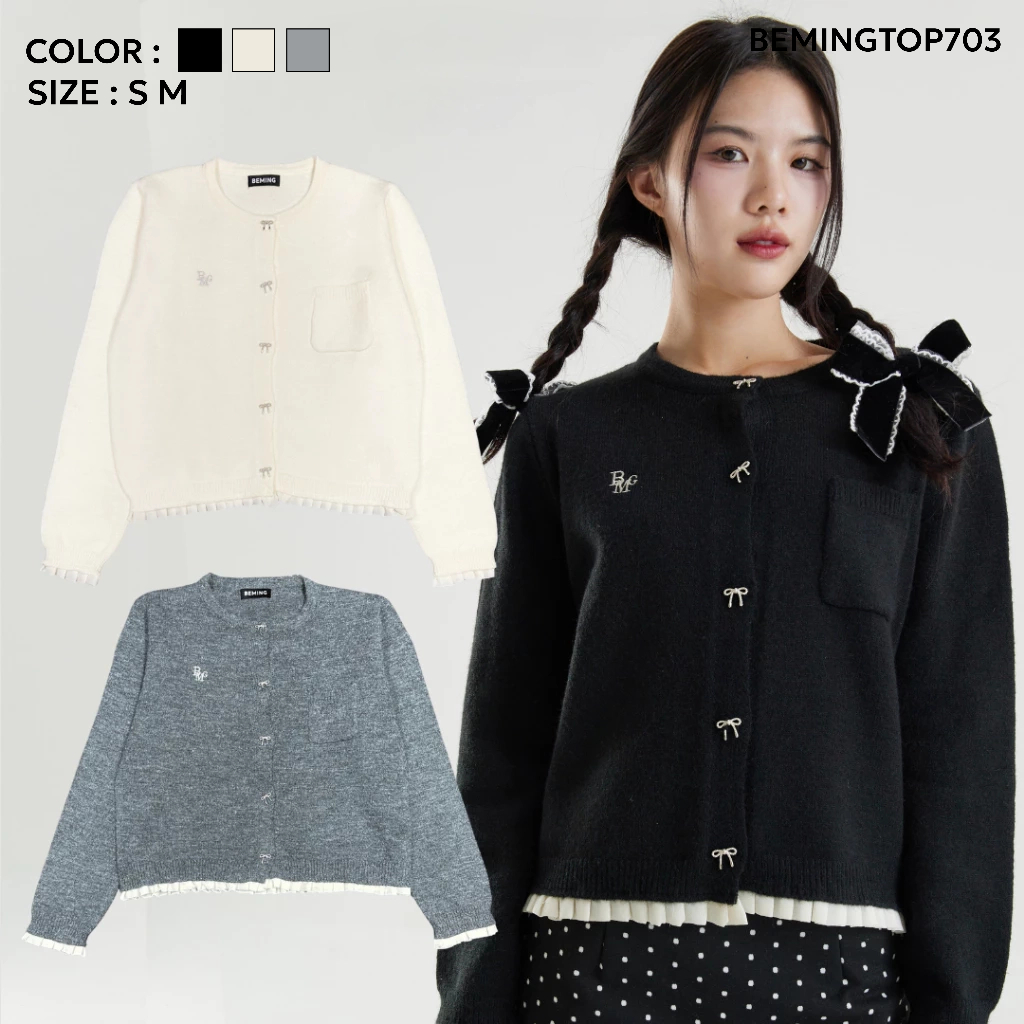 (พร้อมส่ง) Bemingtop703 - BMG Knit Cardigan Ver.20