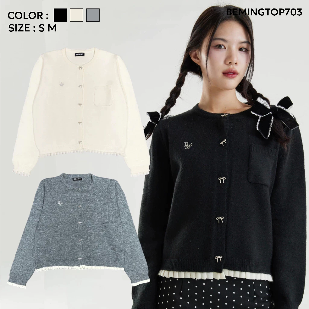 (พร้อมส่ง) Bemingtop703 - BMG Knit Cardigan Ver.20