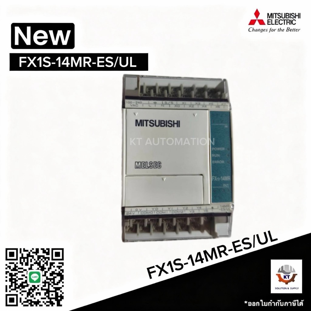 PLC Mitsubishi FX1S-14MR-ES/UL