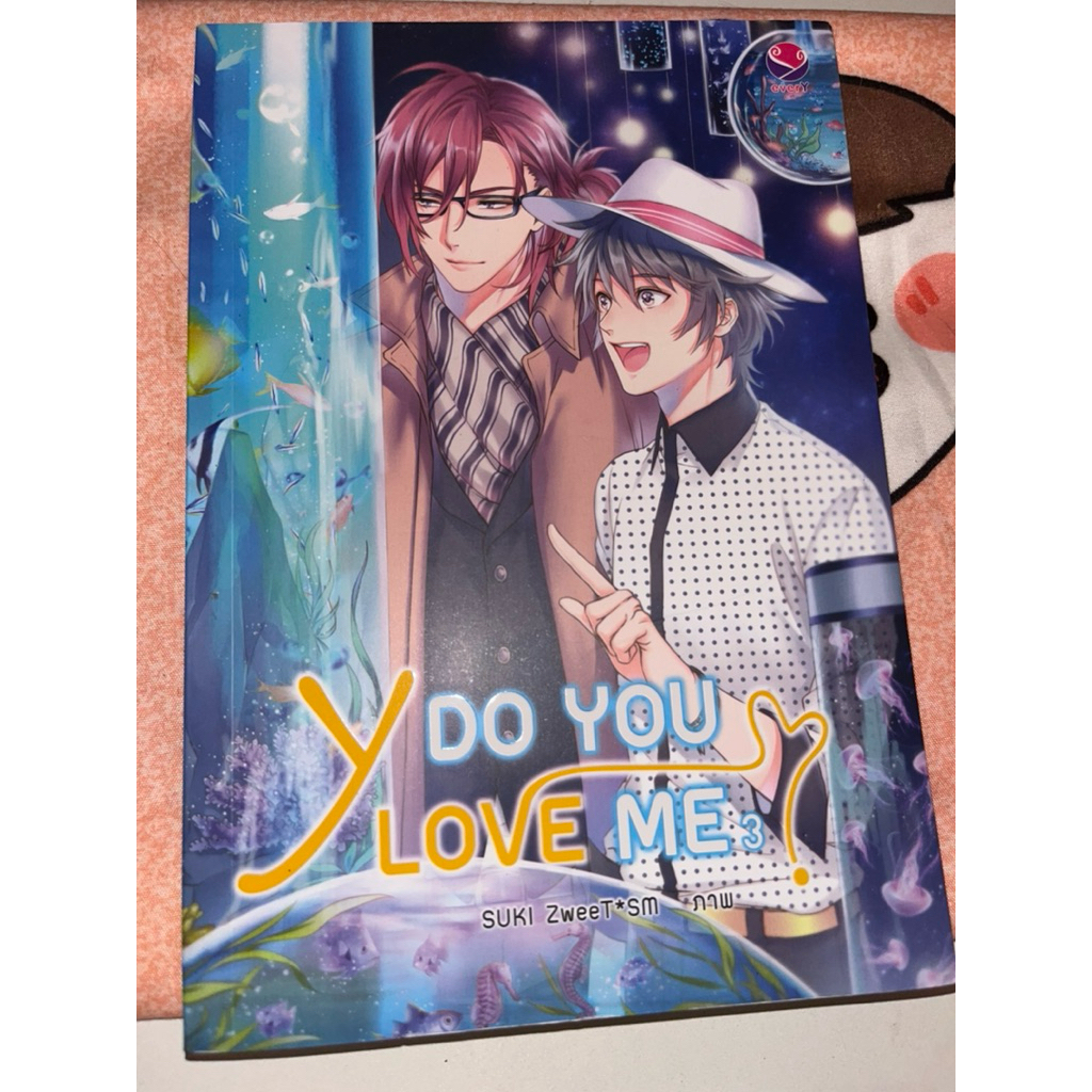 หนังสือมือ2 เรื่อง Y Do you  love me เล่ม4